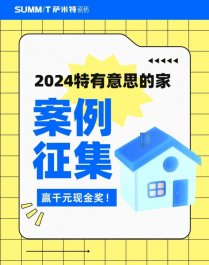 ˼ļ | 2024ӻM(jn)УAǧԪF(xin)